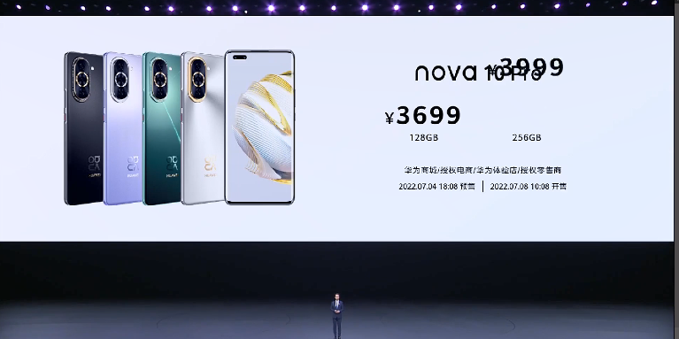 华为nova10正式发布 售价2699元起 今晚...