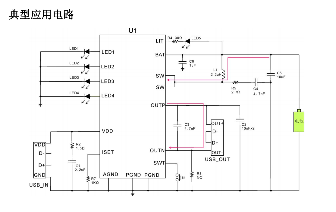 TP4351B同步升压移动电源芯片概述及特点