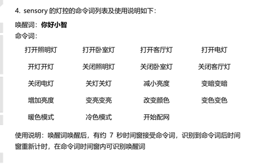 【时擎科技AT1000开发板试用体验】使用篇