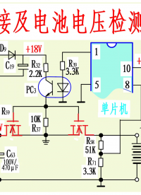 單片機控制的鋰離子電池充電防反接電路及電池電壓檢測電路