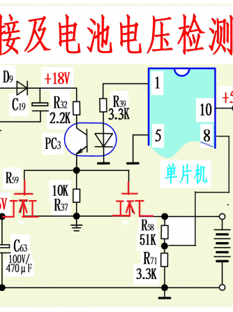 安规设计,电源,防反接威廉希尔官方网站
,威廉希尔官方网站
设计分析,锂离子,电压检测,单片机控制