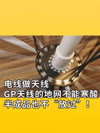 天线技术,模拟与射频