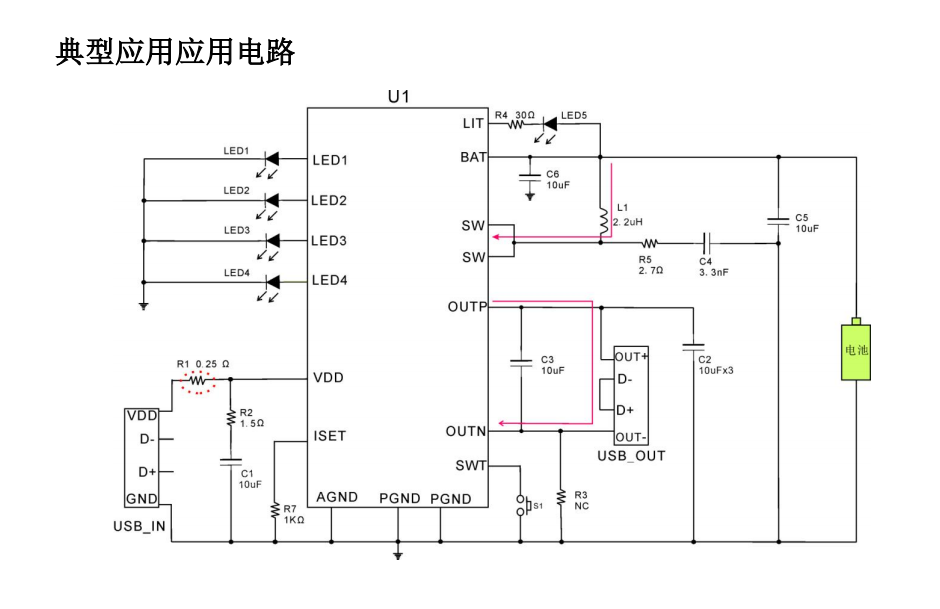TP4302B移动电源芯片概述及特点