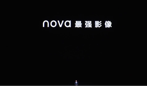 华为nova10 Pro拥有全新双目立体视觉影像...