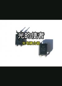 #開關電源 
