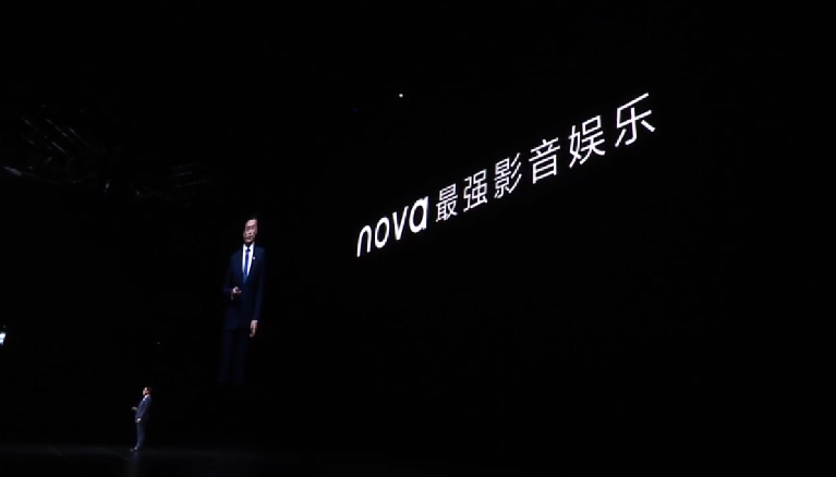 华为nova10发布会 华为nova10系列带来最强的影音娱乐体验