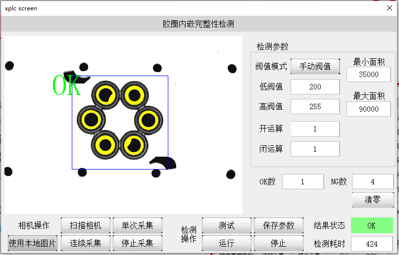 机器视觉