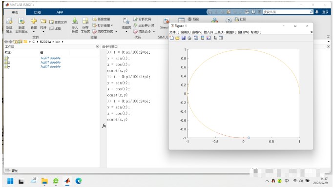 matlab