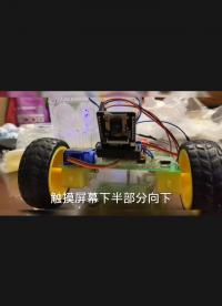 ai智能小車(chē)