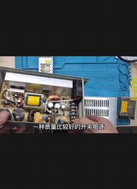 #開關電源 #工作原理大揭秘 