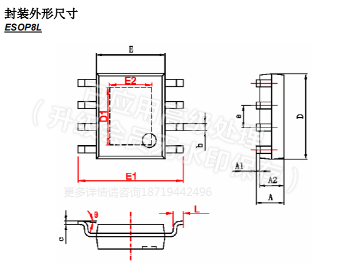 移动电源