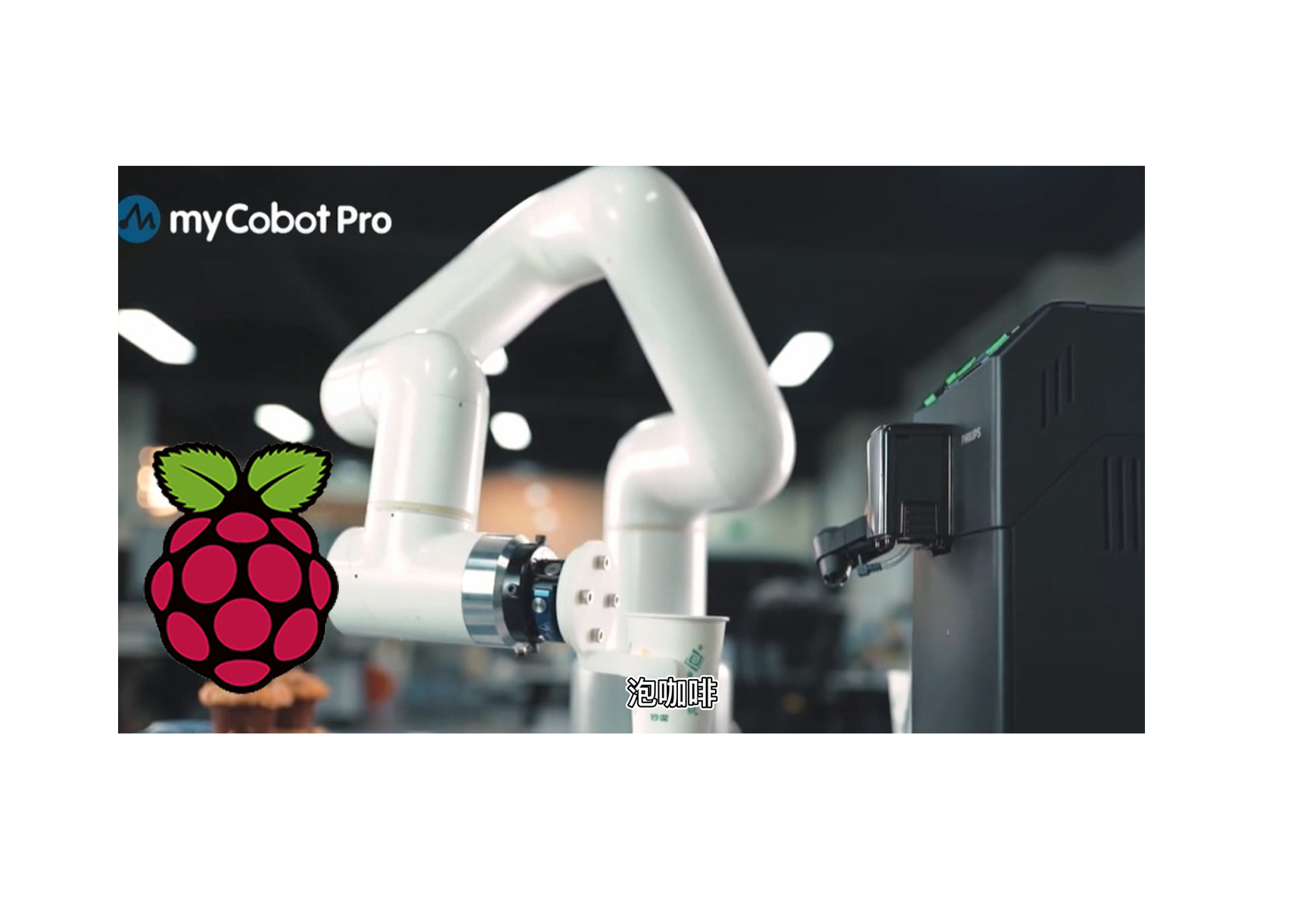 開源！ROS六軸機械臂myCobot pro,內置AI視覺和完整學習資料# #pcb設計 