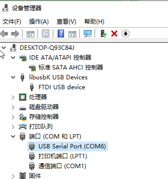 晶心科技