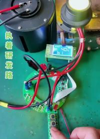 最新款釣魚燈，晚上釣魚利器#開關電源 ，
