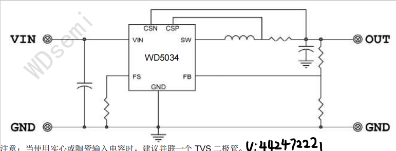 同步降压DC-DC转换器概述、特点及应用原理图