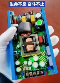 最新款開關電源，嚴格把控品質。#開關電源 