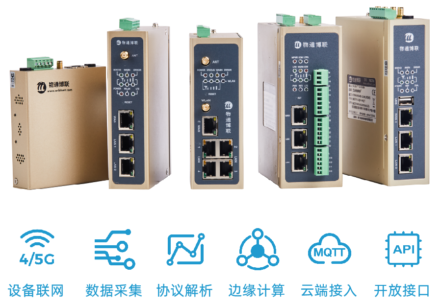 物通博联modbus网关实现<b class='flag-5'>opc</b> <b class='flag-5'>ua</b>数据采集转modbus