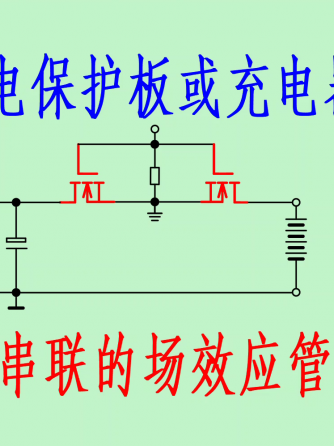 电池/bms,电源,威廉希尔官方网站
分析,威廉希尔官方网站
设计分析