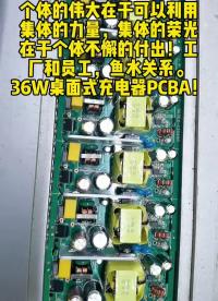 36w防水電源#開關電源 