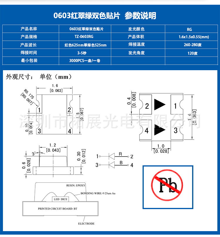 0603红蓝双色_03.jpg