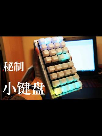 电脑配件,电脑/办公,开源硬件