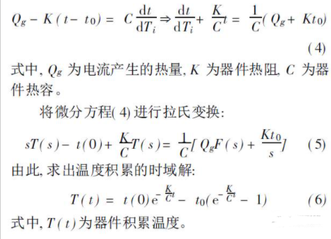 EMI滤波器