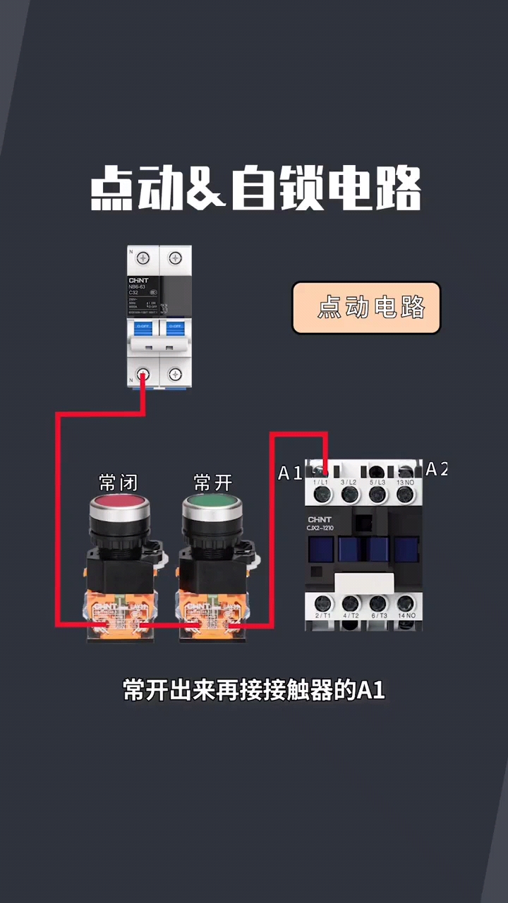 #開關電源 