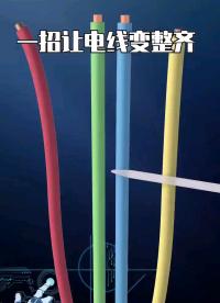 #開源集結(jié)號 #開關(guān)電源 #工作原理大揭秘 