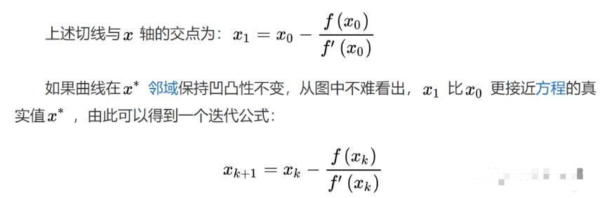 算法