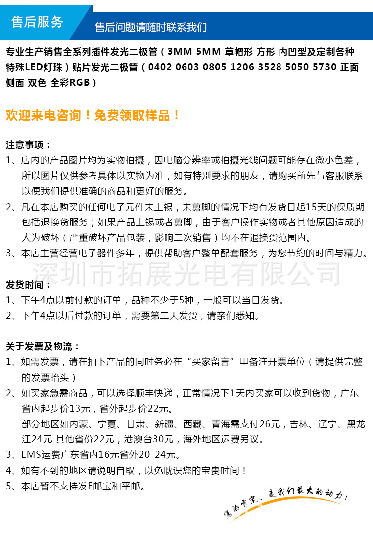 UVC殺菌消毒燈珠 3535UVC深紫外雙波段殺菌LED燈珠 雙芯紫外線LED售后服務(wù)