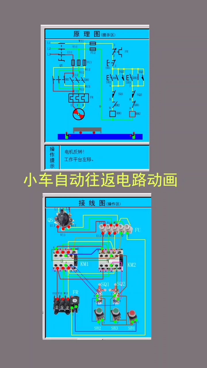 #開關(guān)電源 