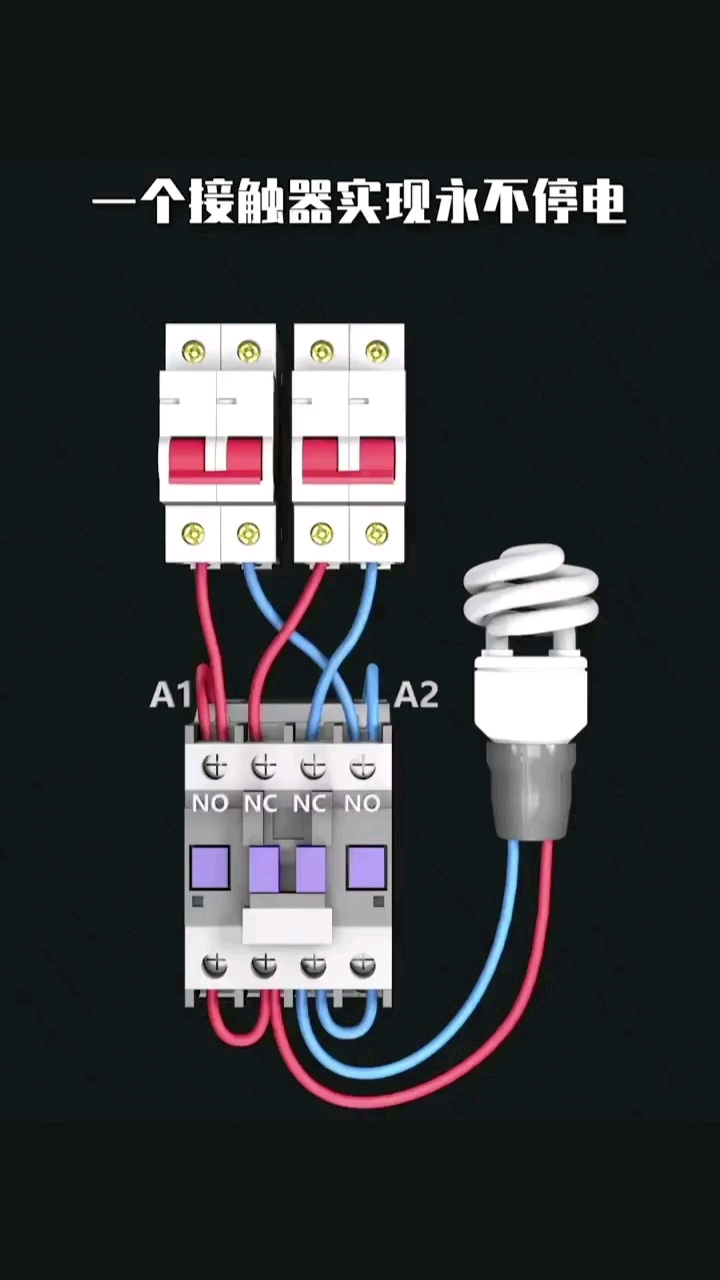 電路