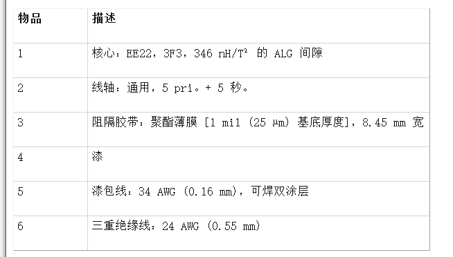 led驱动器