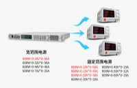 图解什么是宽范围电源