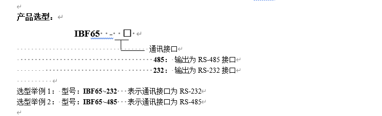 RS232