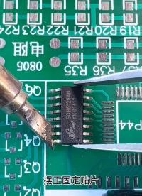 怎么才能拖焊流暢