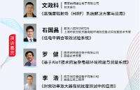 天津会议邀请<b>丨</b>7月15日，<b>纳</b><b>特</b><b>通信</b>与您相约“<b>电磁</b>环境新基建”专题<b>产业</b>论坛