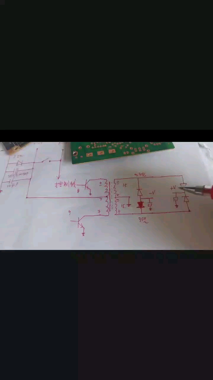 電路講解，第十四段