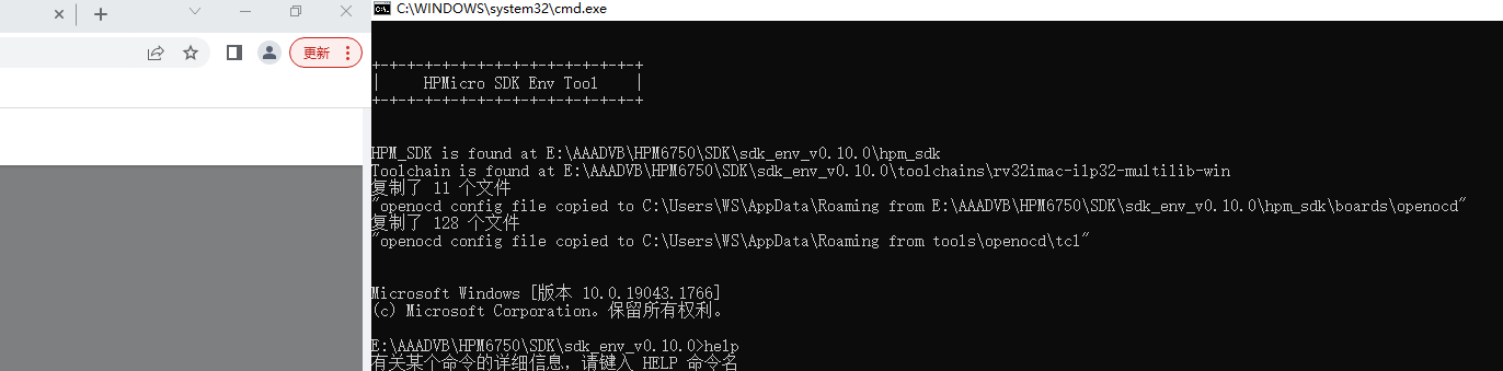 【先楫半导体HPM6750EVKMINI评估板试用体验】通过SEGGER Embedded Studio for RISC-V 测试跑分&amp;amp;PMProgrammmer_下载