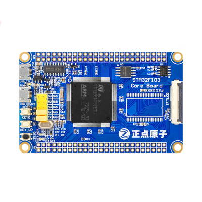 ATK-STM32F103ZE最小系统板