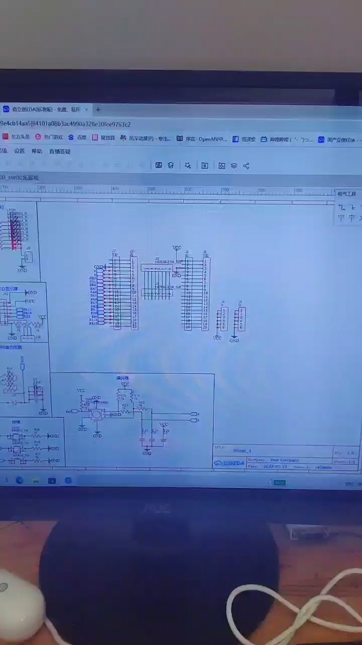  Esp32拓展版。