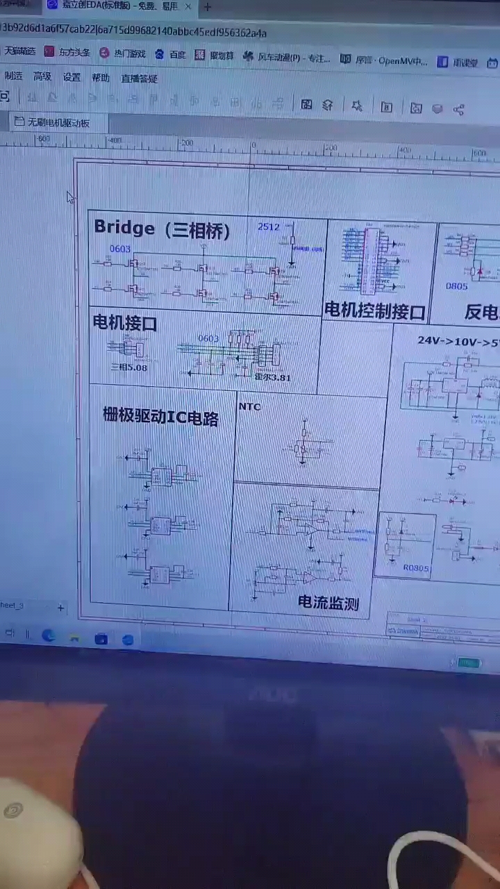 無照電機(jī)驅(qū)動(dòng)板原理圖。