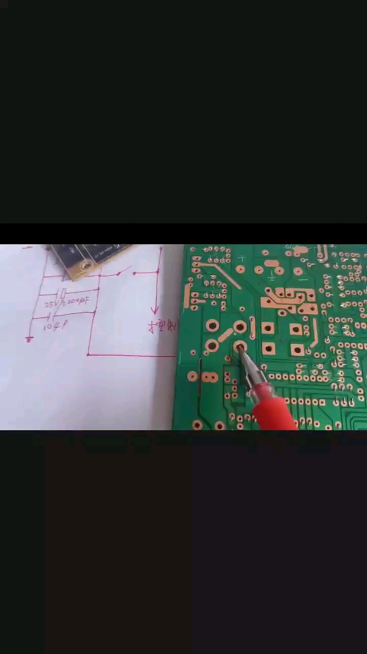 电路讲解，夹带pcb