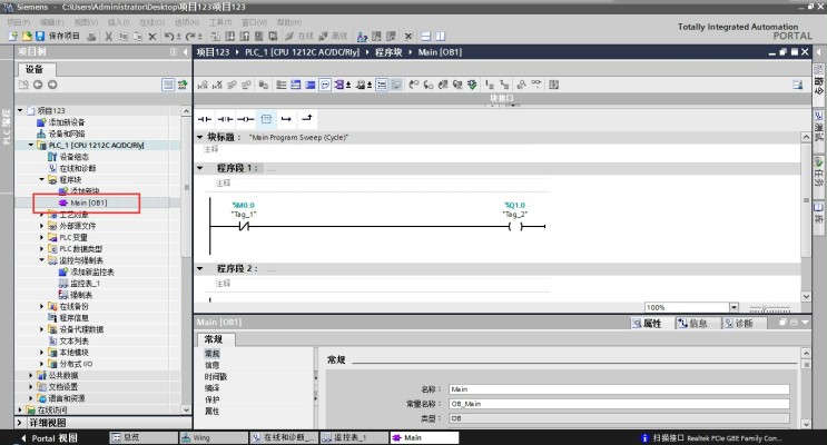 MODBUS