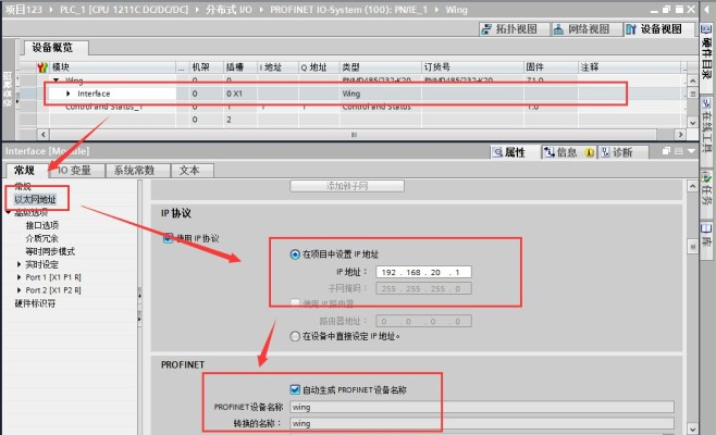 微硬创新RS485 MODBUS转PROFINET网关PNMD485-K20流水线检重称重自动化项目连接西门子PLC和工业电子秤配置案例-微硬创新接线5