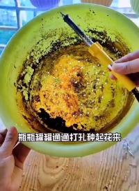 打孔電烙鐵的妙用