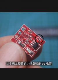 DIY手工制作
