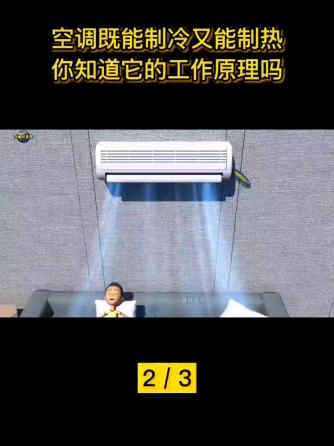 经验分享,行业芯事,空调,家用电器
