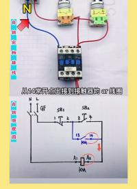 自锁型电路图