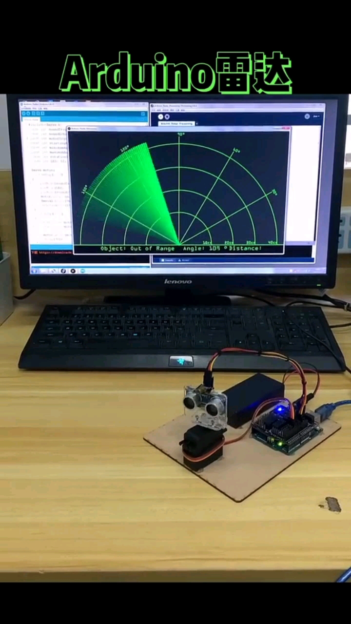 arduino+超聲波模塊+激光模塊+processing可視化
制作的一個小雷達#開源集結(jié)號 #雷達 